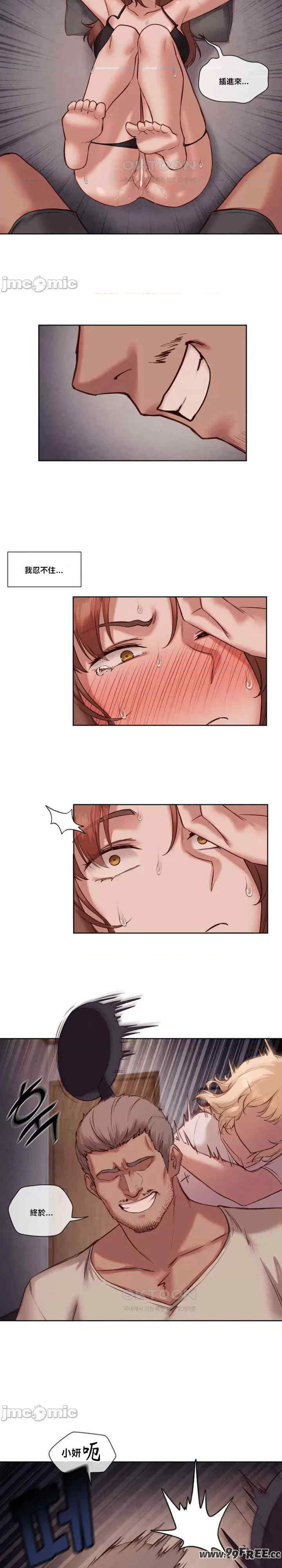 邻家扭蛋女/鄰家扭蛋女