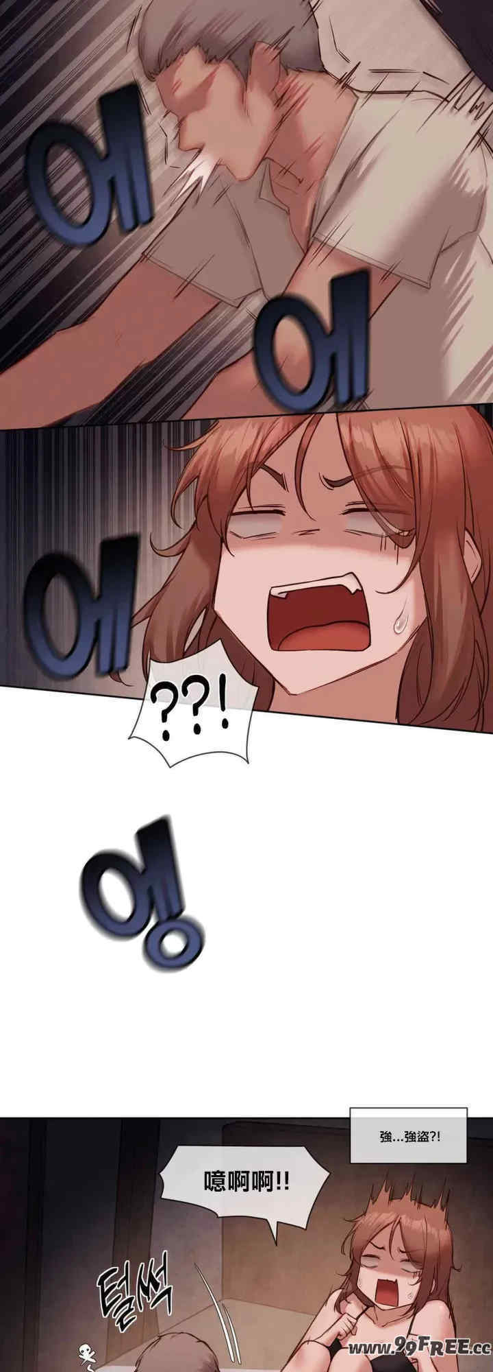 邻家扭蛋女/鄰家扭蛋女