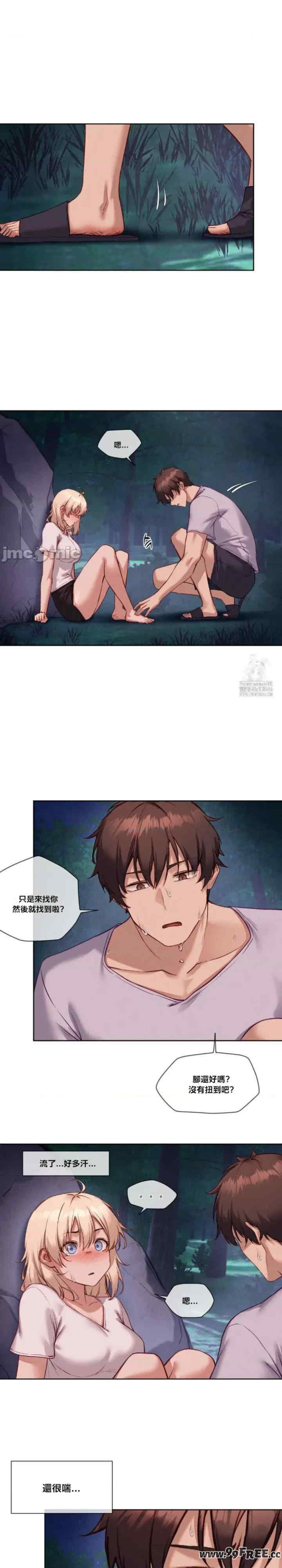 邻家扭蛋女/鄰家扭蛋女