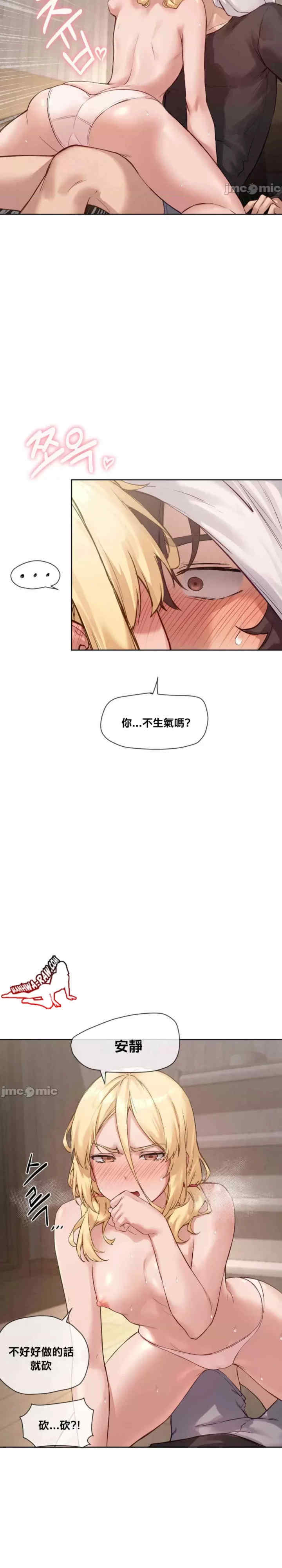 邻家扭蛋女/鄰家扭蛋女