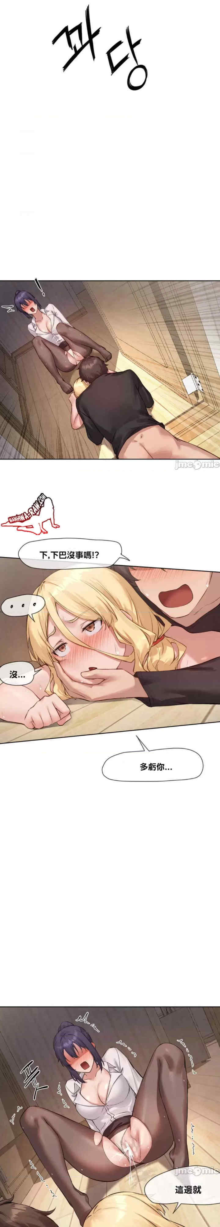 邻家扭蛋女/鄰家扭蛋女