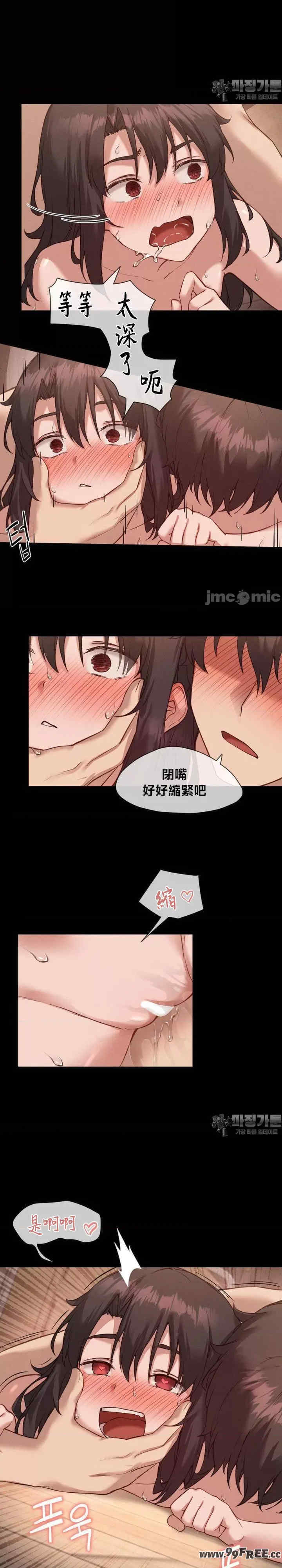 邻家扭蛋女/鄰家扭蛋女