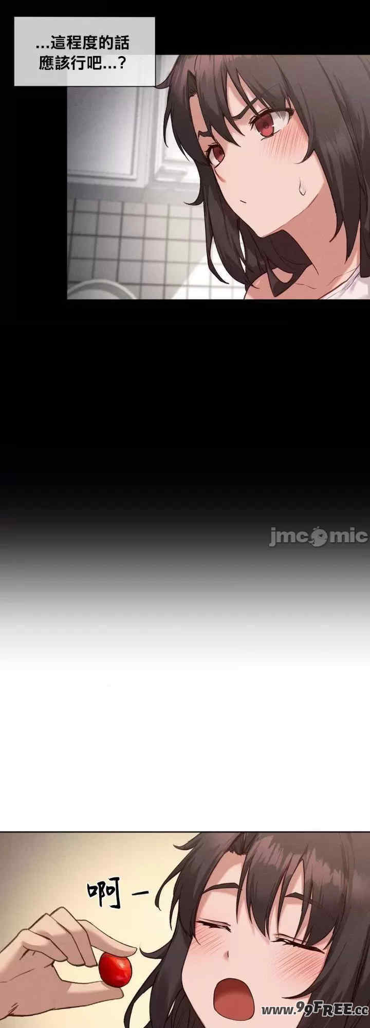 邻家扭蛋女/鄰家扭蛋女