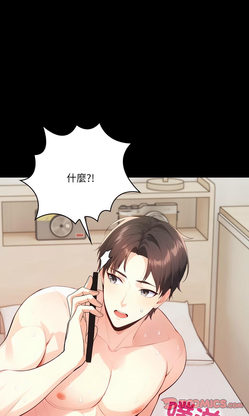 恢单后异性缘爆发的我