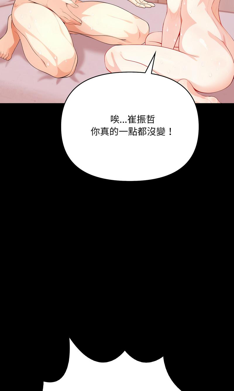 恢单后异性缘爆发的我