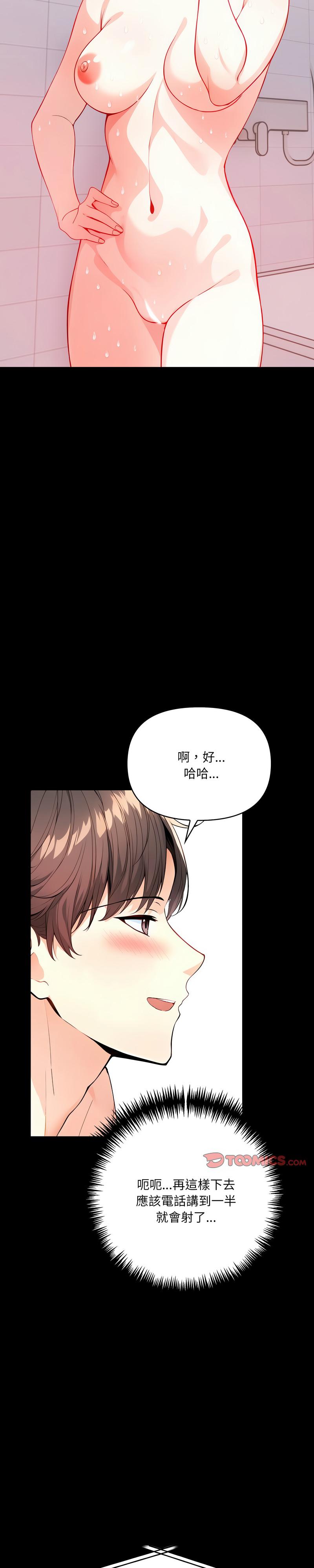 恢单后异性缘爆发的我