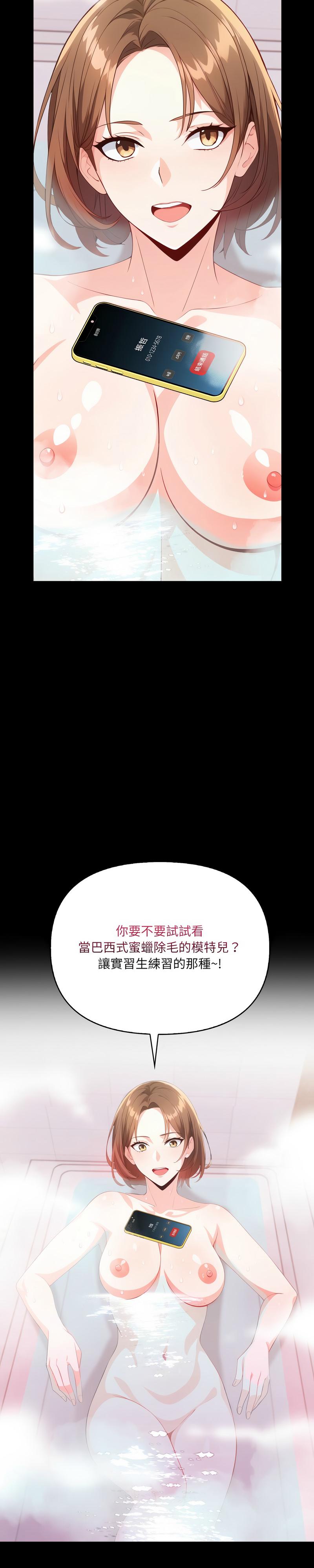 恢单后异性缘爆发的我