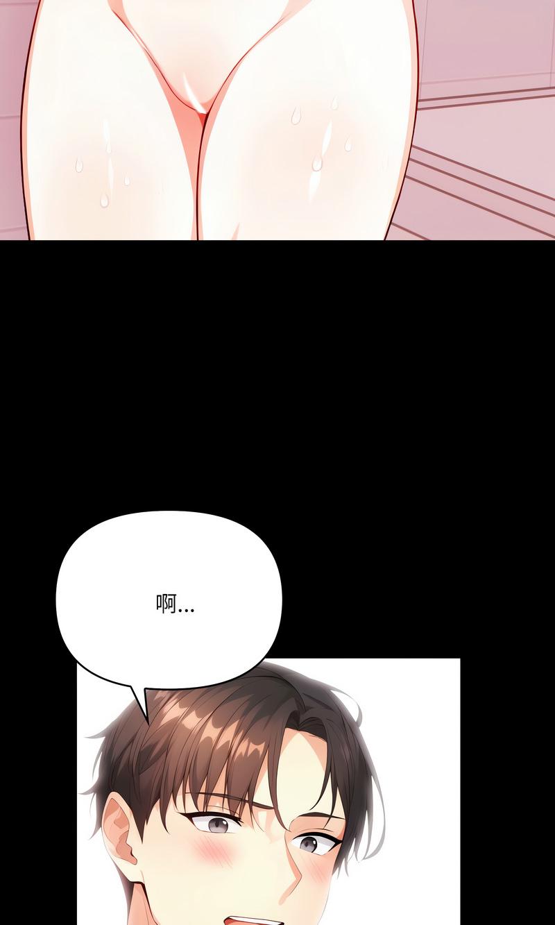 恢单后异性缘爆发的我