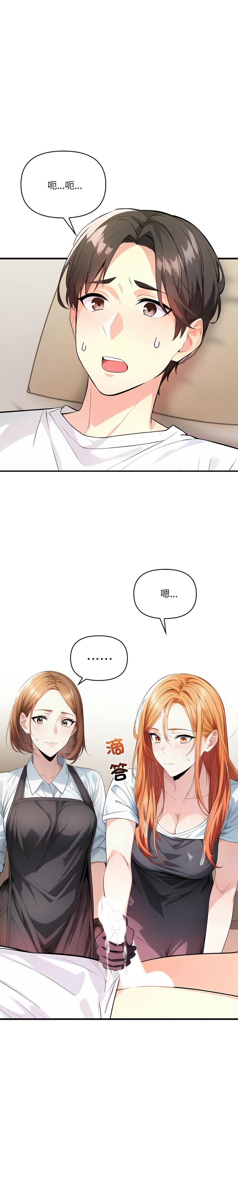 恢单后异性缘爆发的我