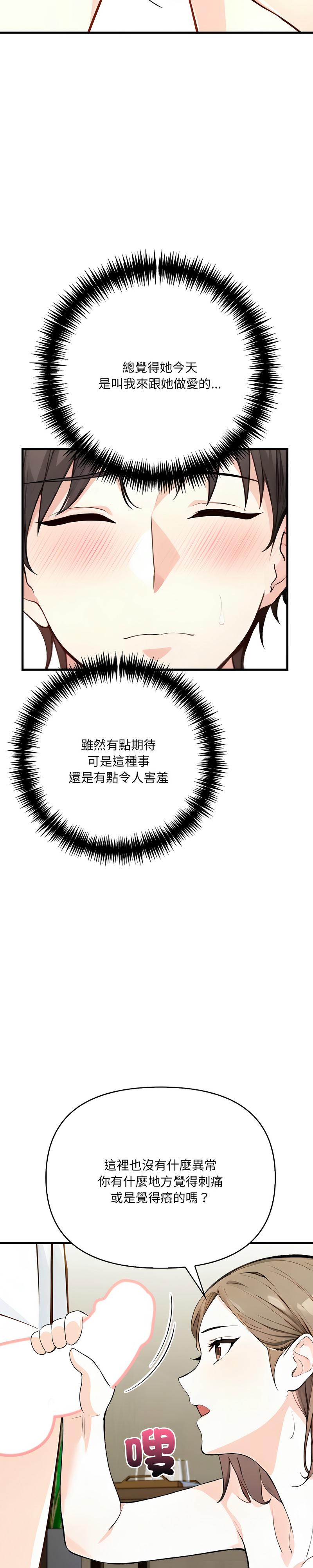 恢单后异性缘爆发的我