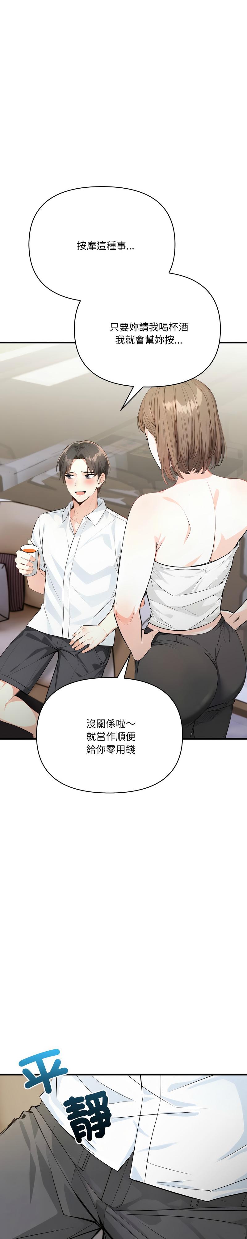 恢单后异性缘爆发的我