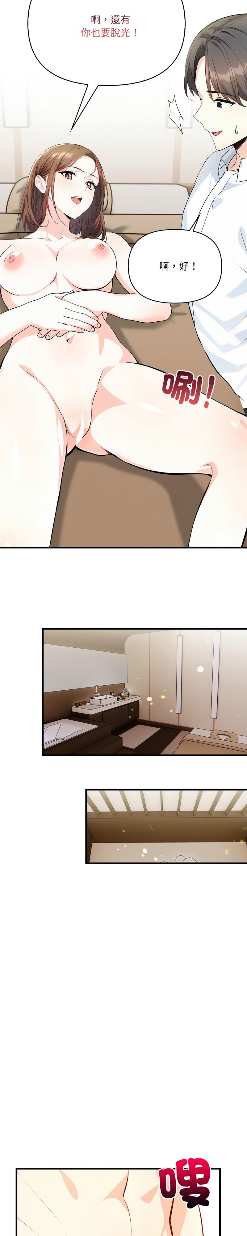 恢单后异性缘爆发的我