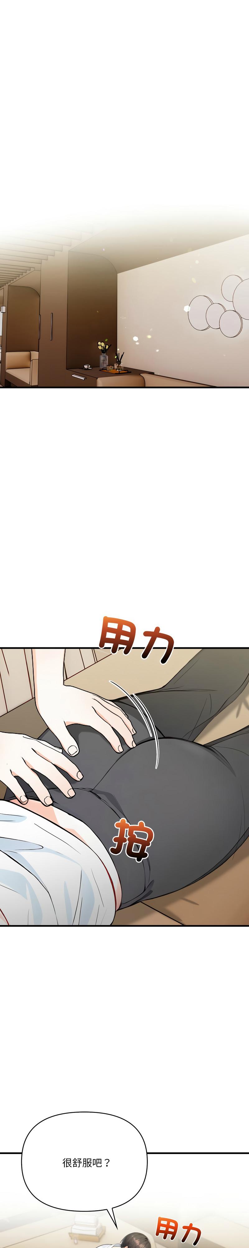 恢单后异性缘爆发的我