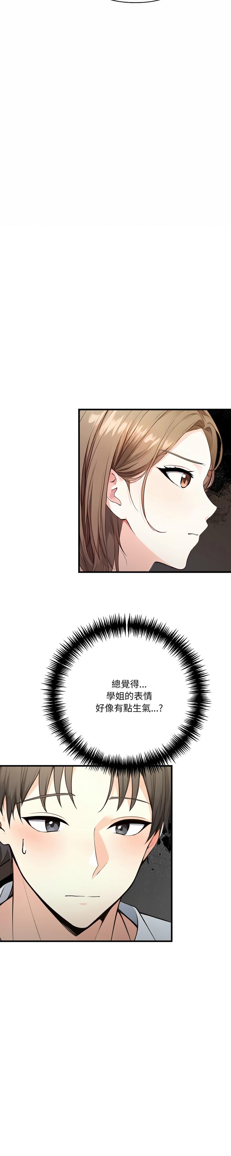 恢单后异性缘爆发的我