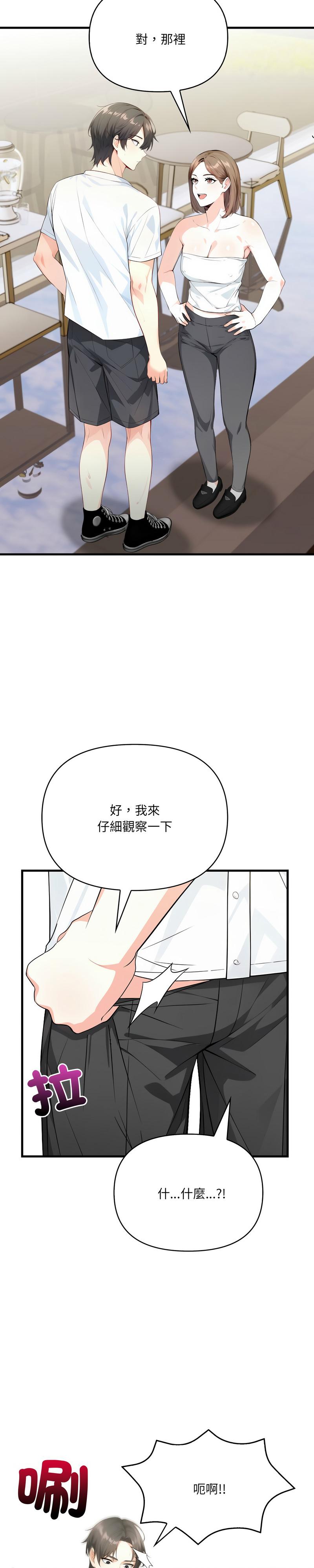 恢单后异性缘爆发的我