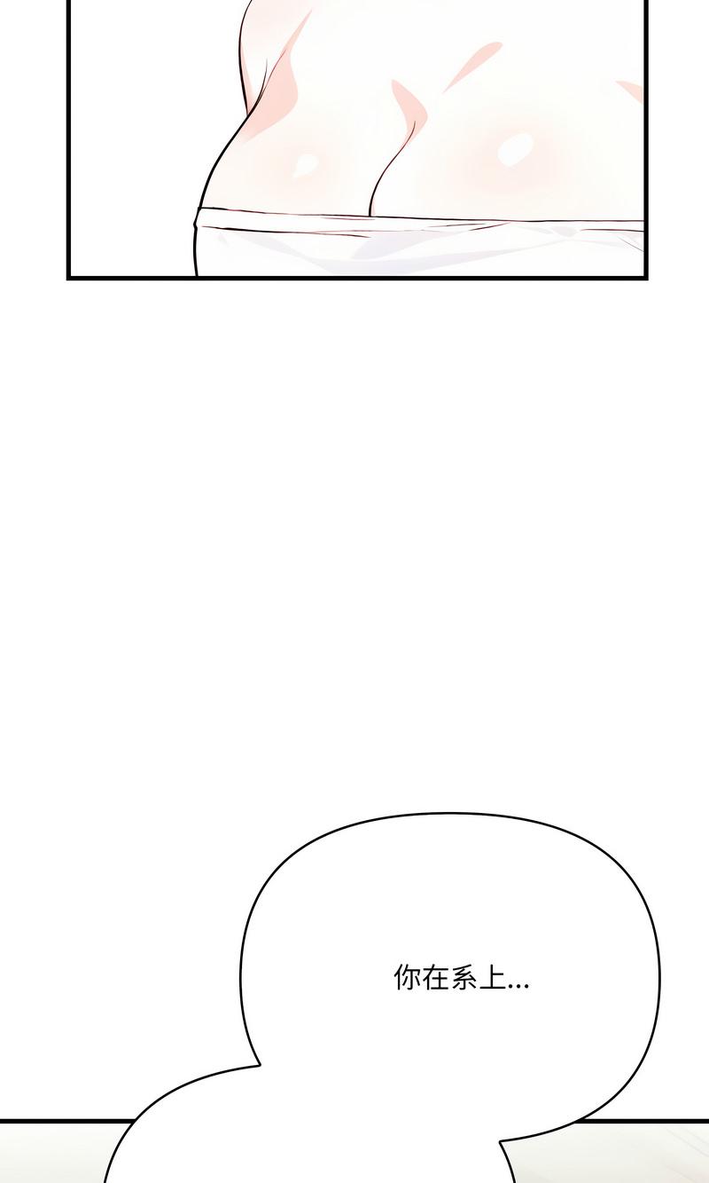 恢单后异性缘爆发的我