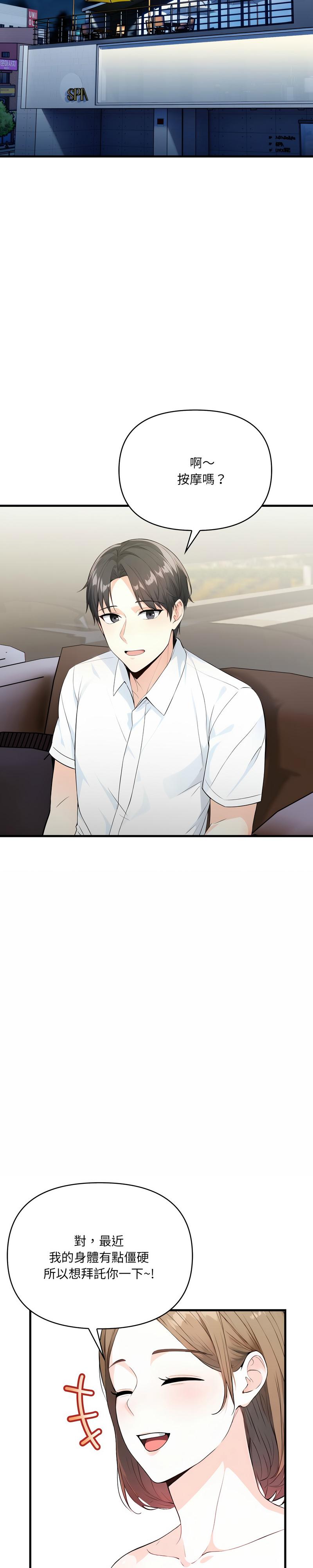 恢单后异性缘爆发的我