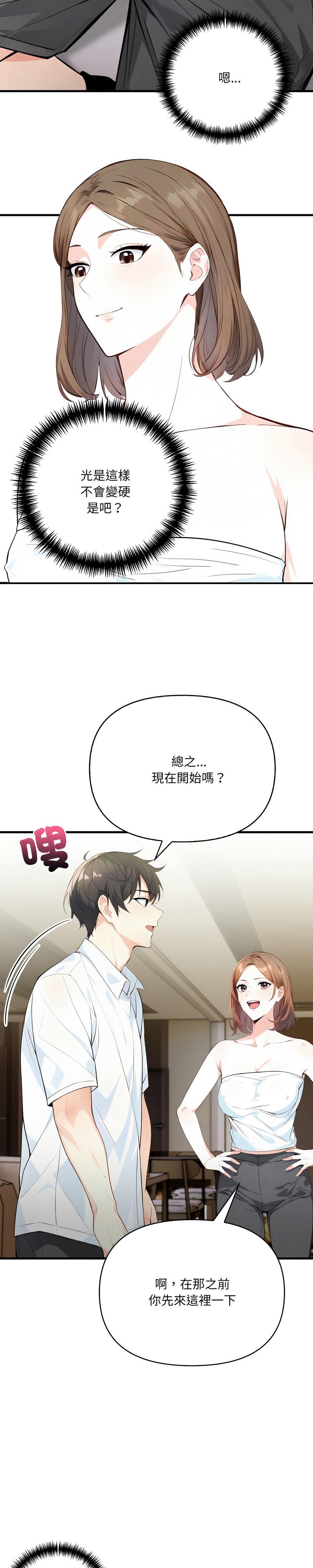 恢单后异性缘爆发的我