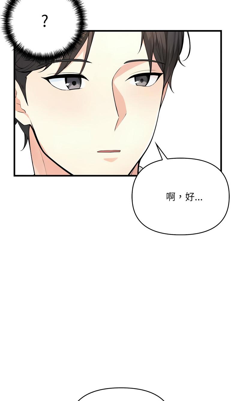 恢单后异性缘爆发的我