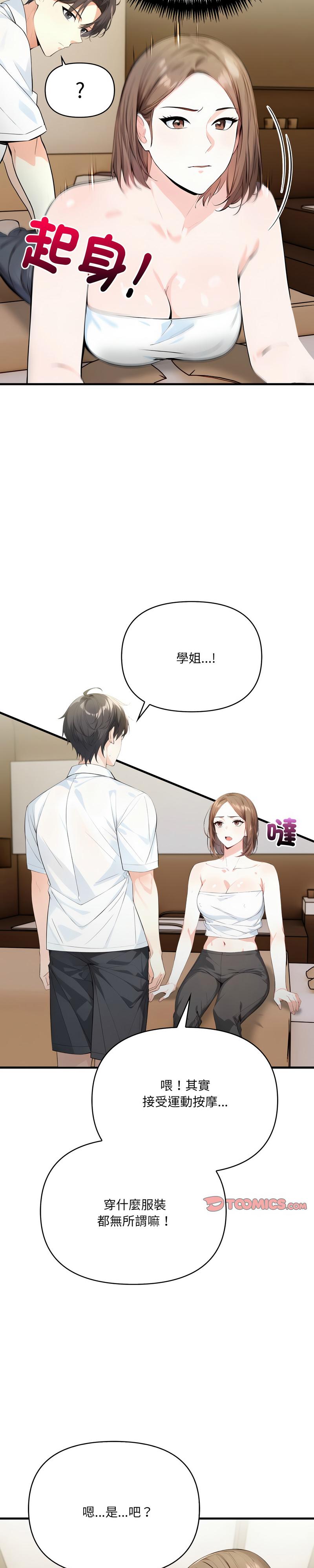 恢单后异性缘爆发的我