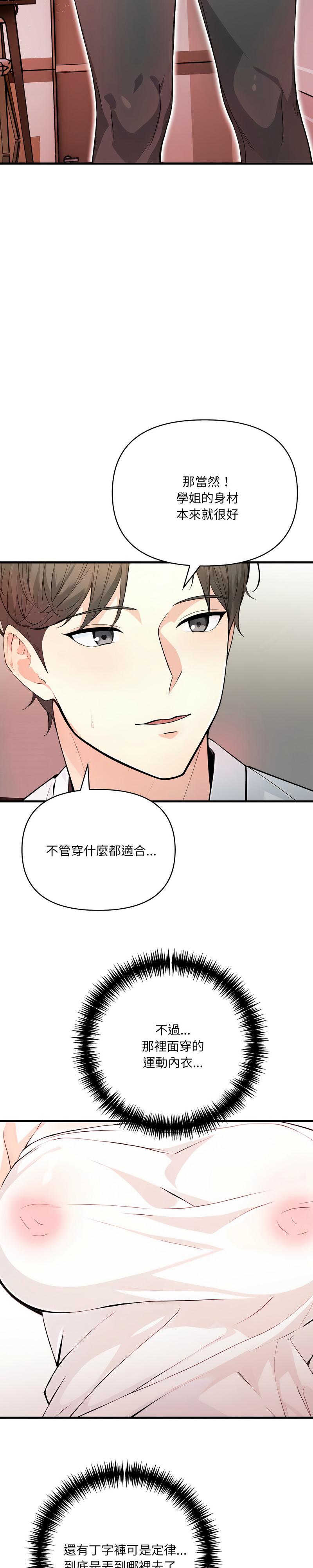 恢单后异性缘爆发的我