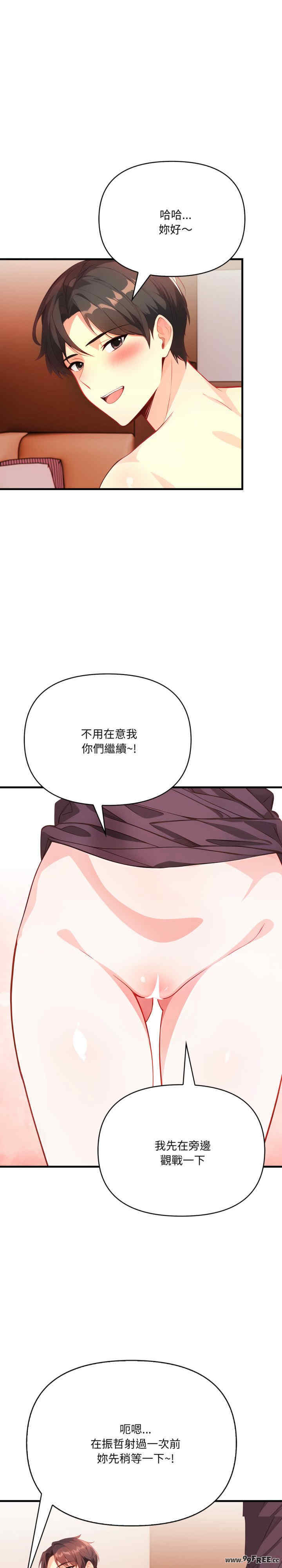 恢单后异性缘爆发的我