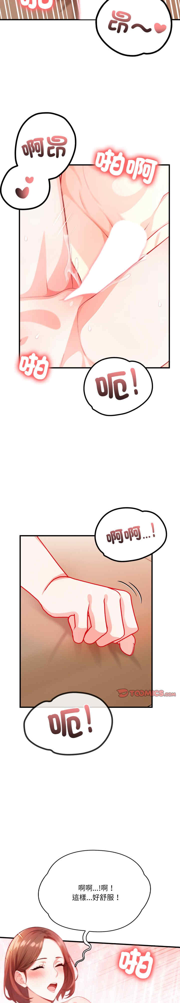 恢单后异性缘爆发的我