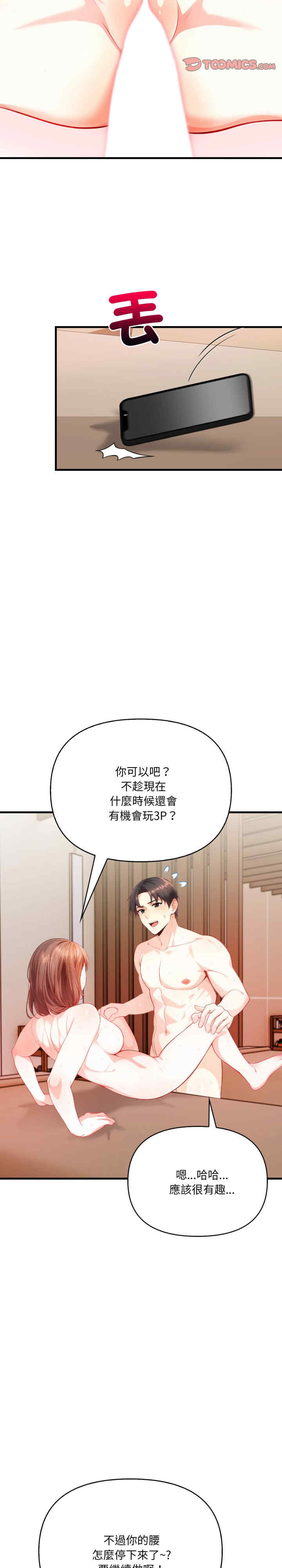 恢单后异性缘爆发的我