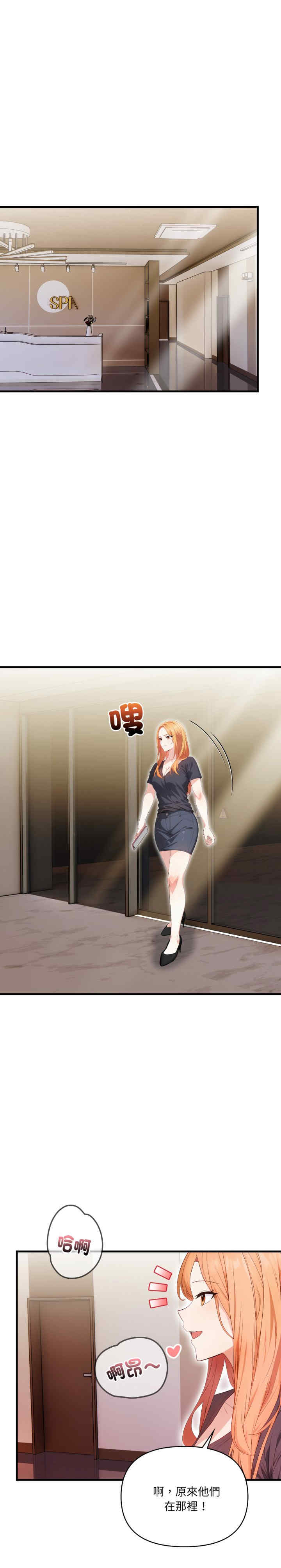 恢单后异性缘爆发的我