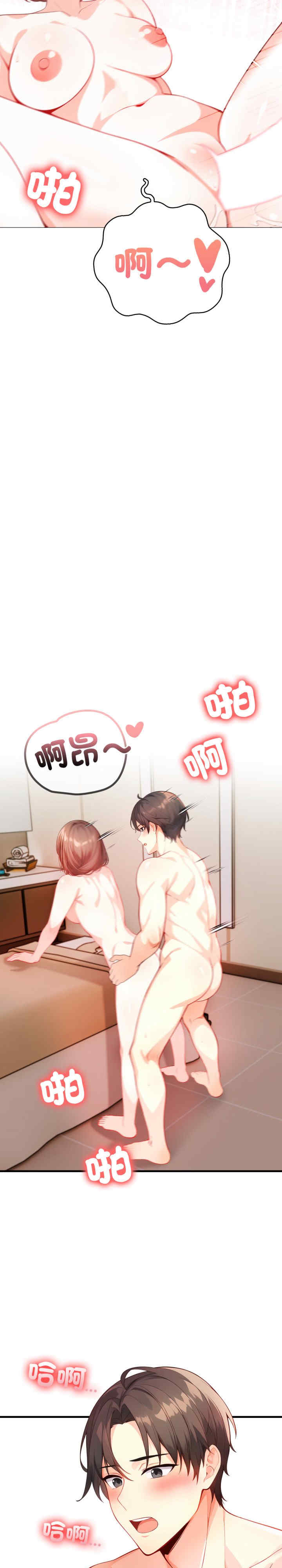 恢单后异性缘爆发的我