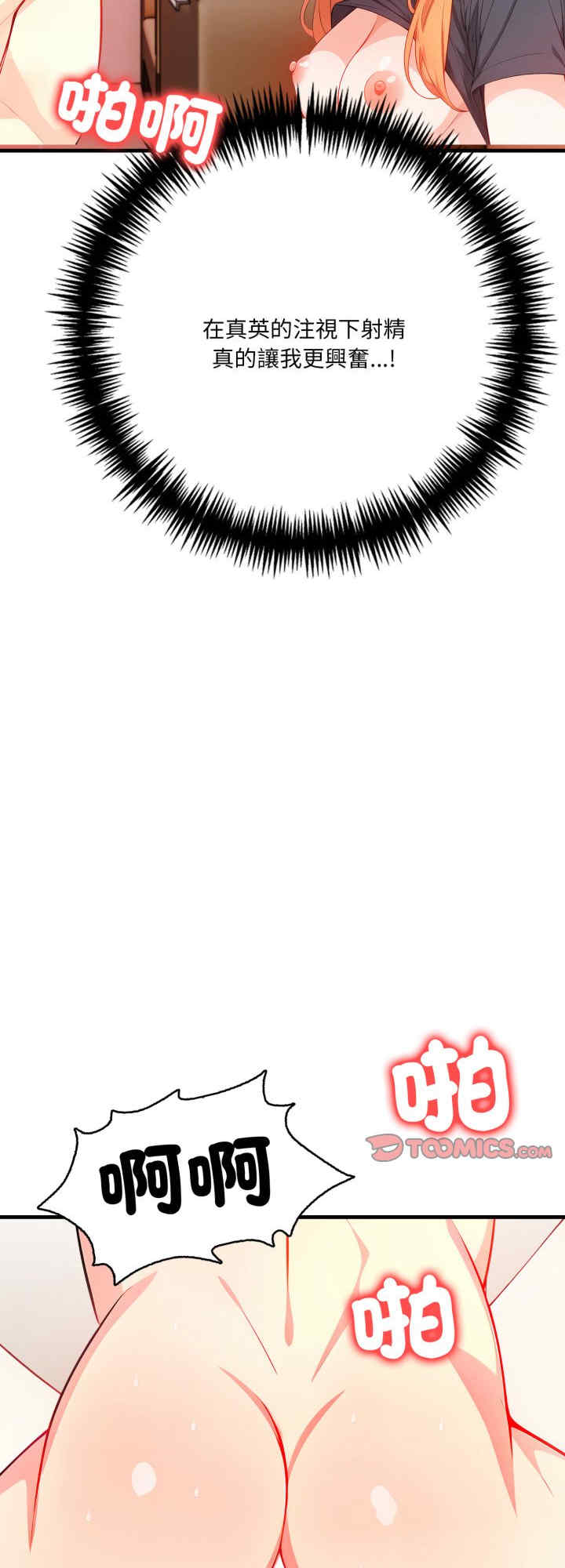 恢单后异性缘爆发的我