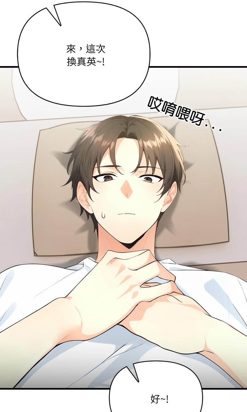 恢单后异性缘爆发的我