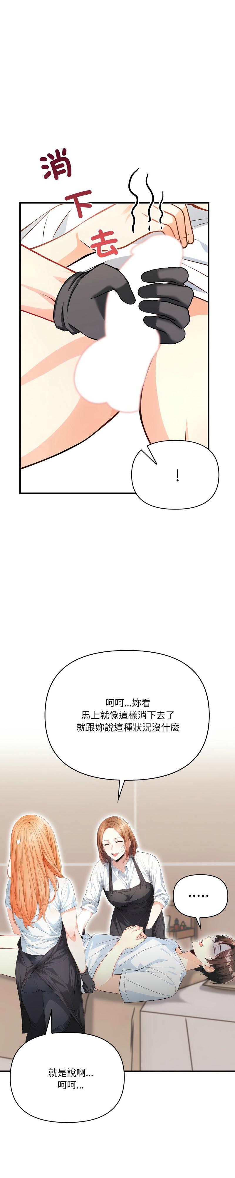 恢单后异性缘爆发的我