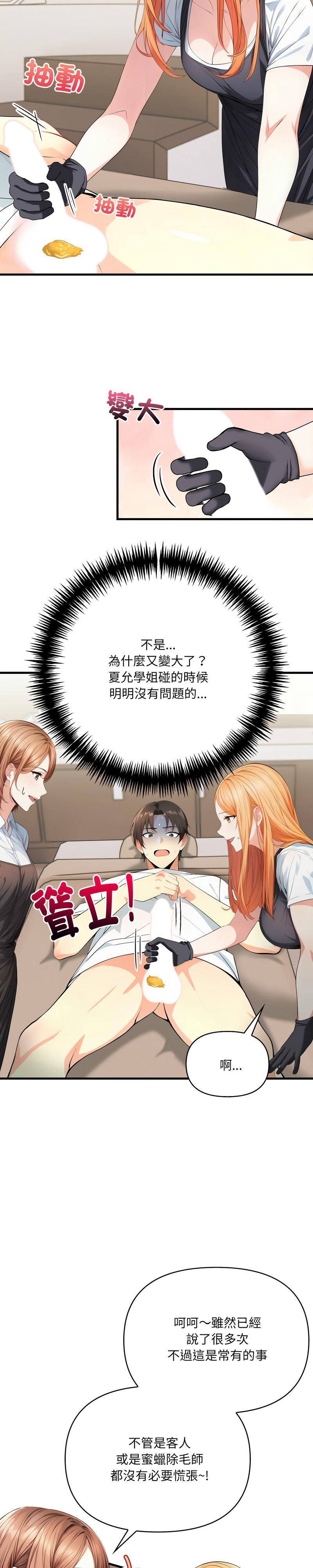 恢单后异性缘爆发的我