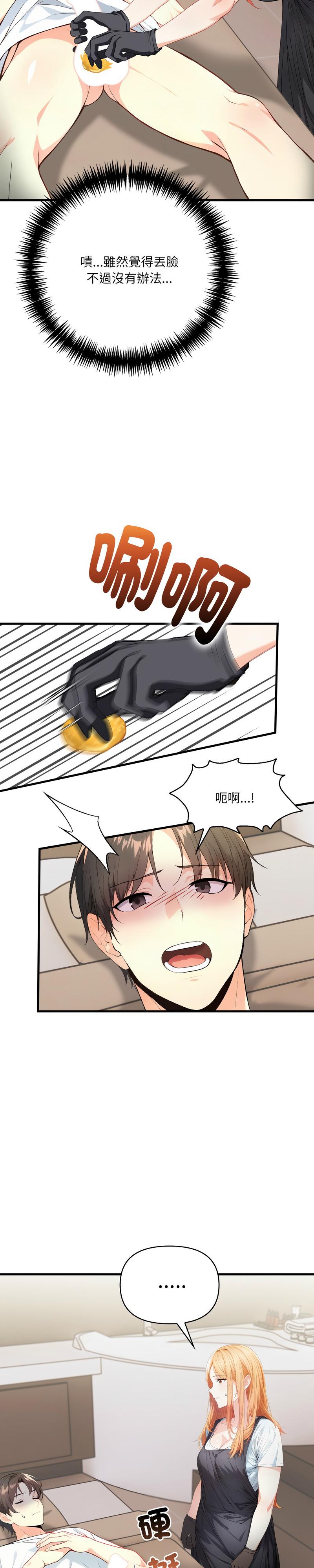 恢单后异性缘爆发的我