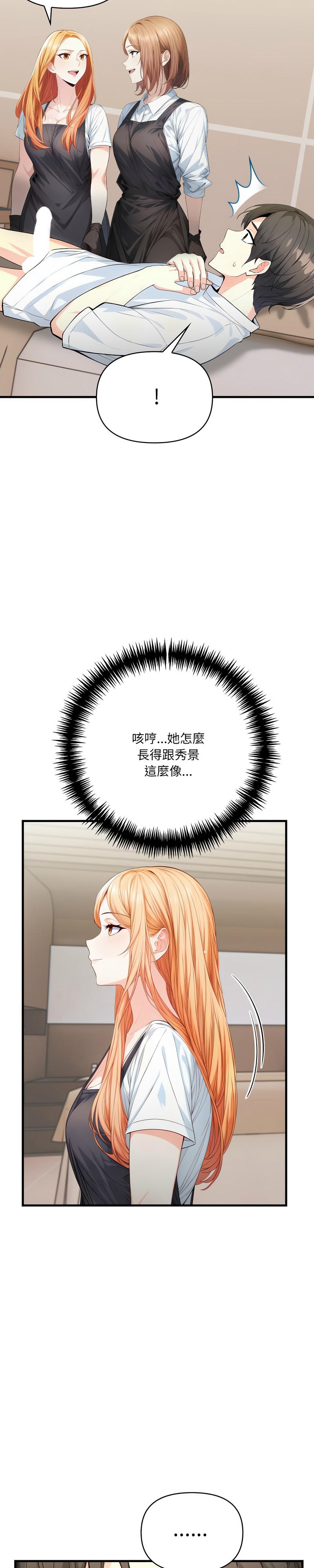 恢单后异性缘爆发的我