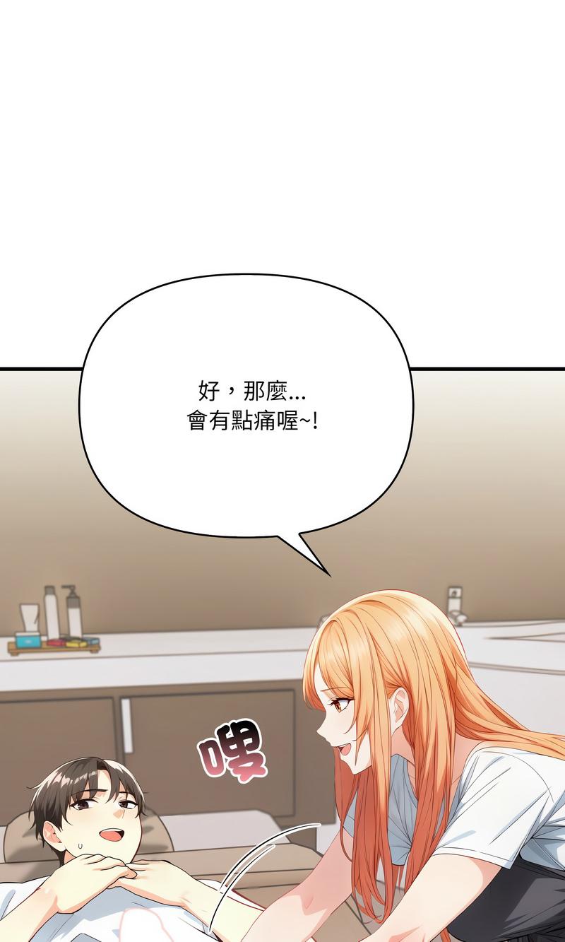 恢单后异性缘爆发的我