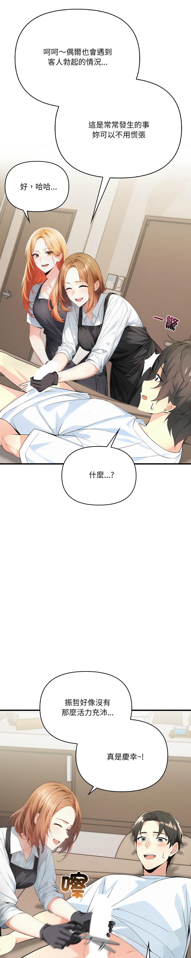 恢单后异性缘爆发的我