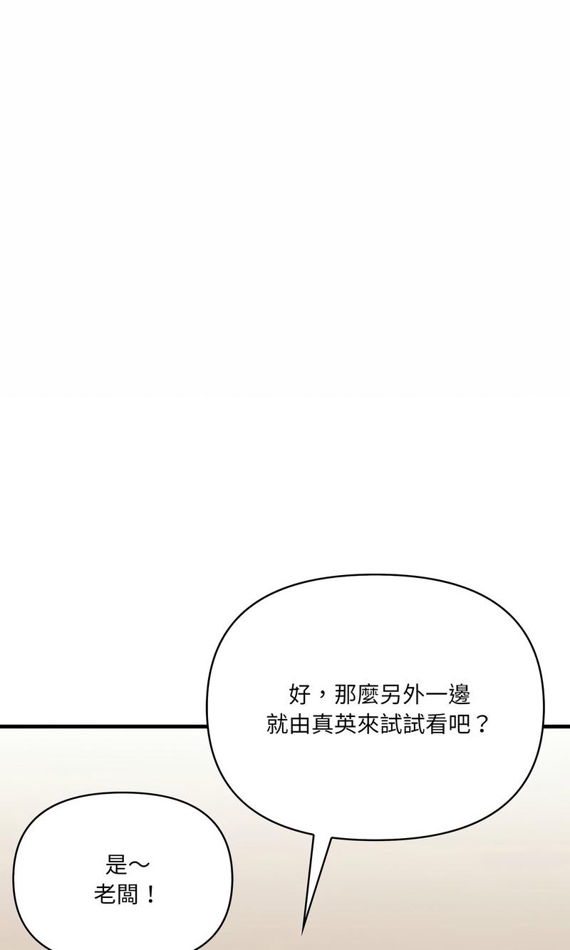 恢单后异性缘爆发的我