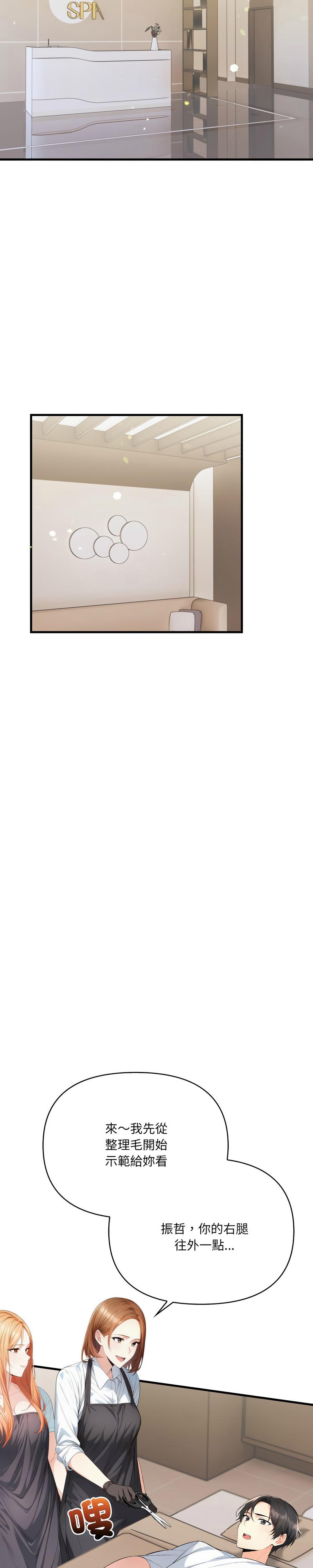 恢单后异性缘爆发的我