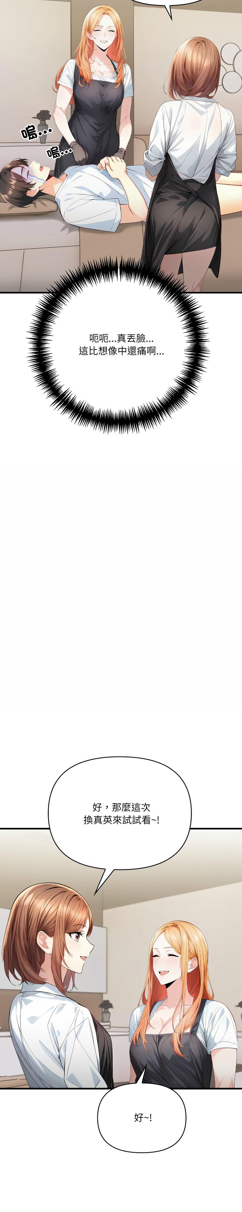 恢单后异性缘爆发的我