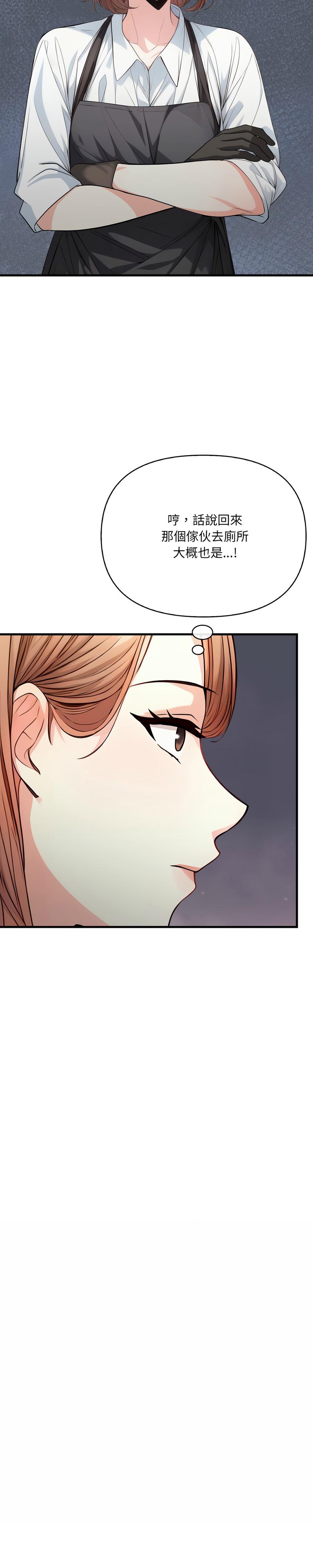 恢单后异性缘爆发的我