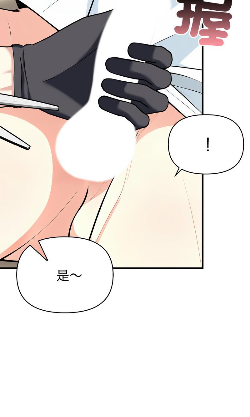 恢单后异性缘爆发的我