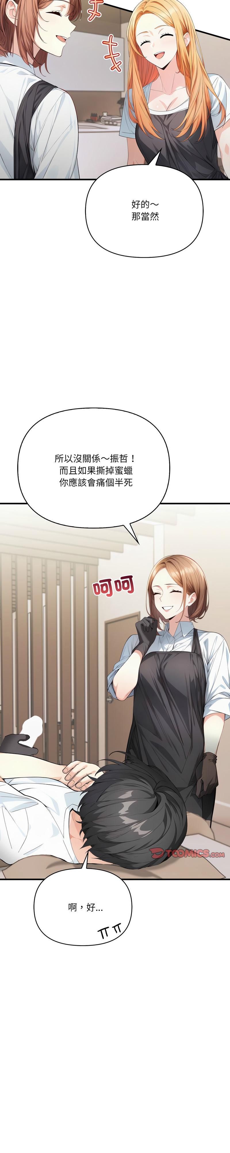 恢单后异性缘爆发的我