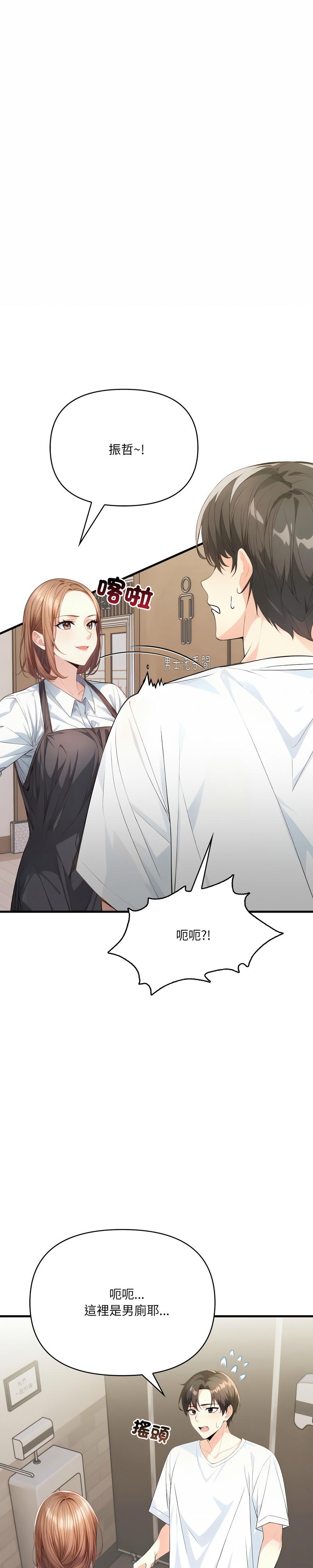 恢单后异性缘爆发的我