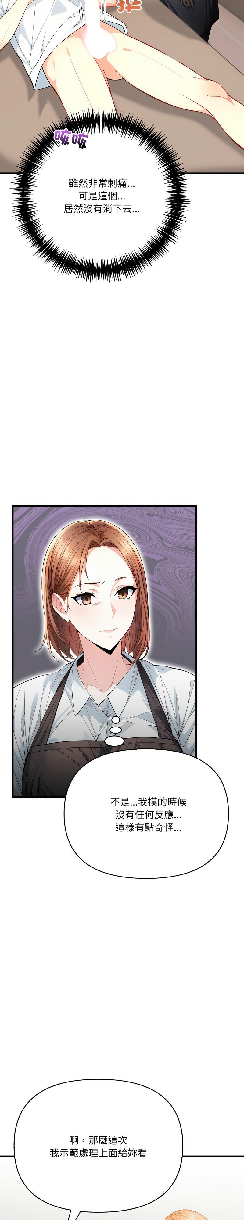 恢单后异性缘爆发的我