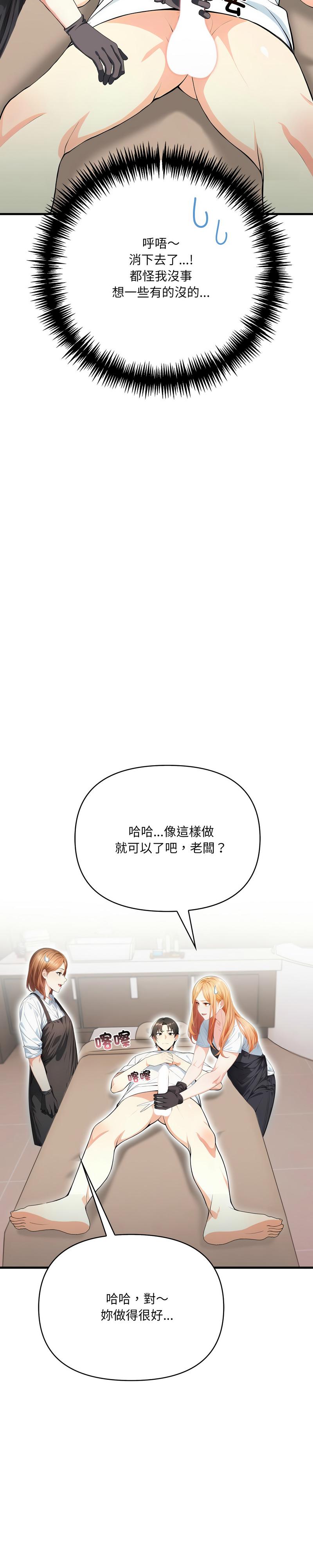 恢单后异性缘爆发的我