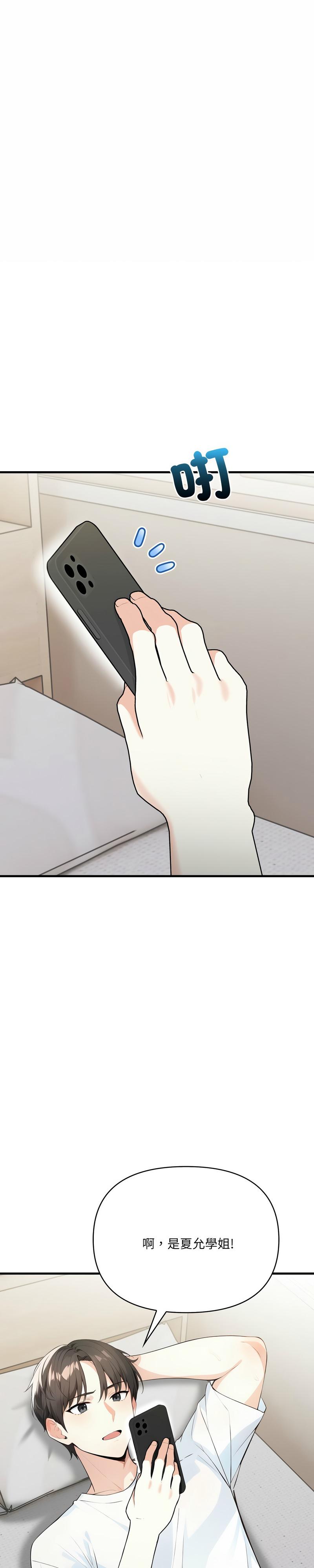 恢单后异性缘爆发的我