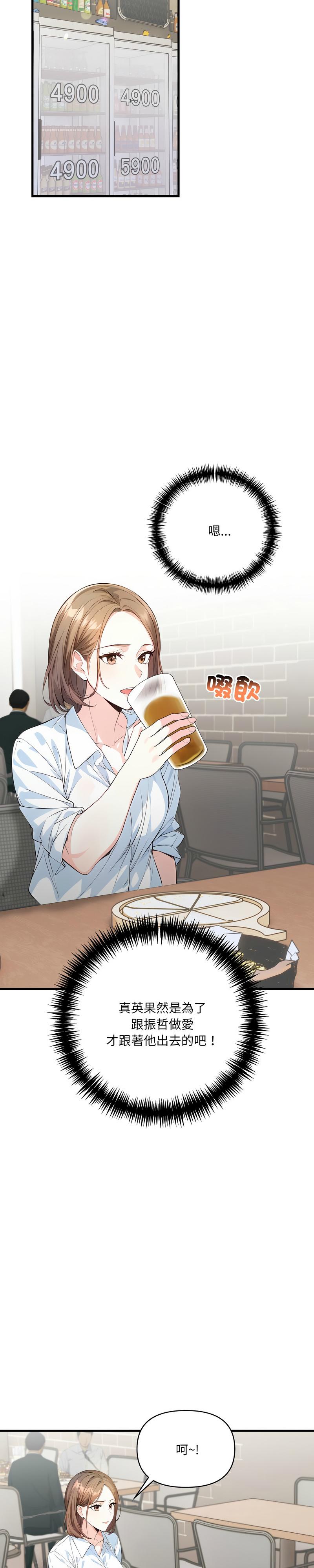 恢单后异性缘爆发的我