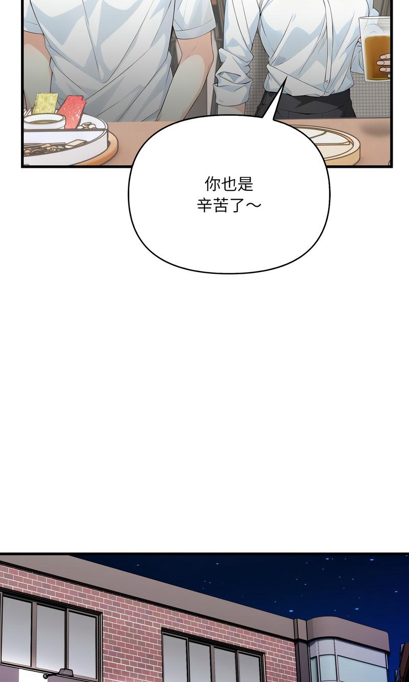 恢单后异性缘爆发的我